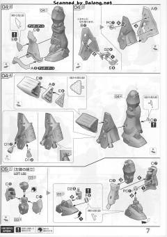 RE/100 MS-08TX[EXAM] 伊夫里特改-资料图