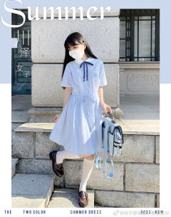 川泽女子·盛夏服-资料图