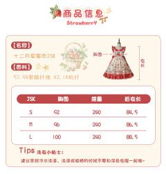 十二月草莓田-资料图