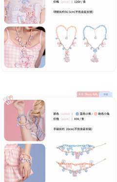 FancyBaby 小物-资料图