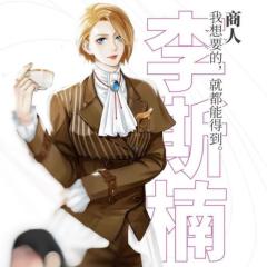 K的游戏：群星落幕时-资料图