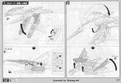 HG00 GN-001 能天使高达 GNR-001E GN Arms E型-资料图