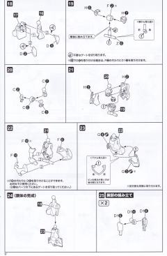 女神装置 朱罗 弓兵 苍衣-资料图