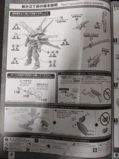 MG MBF-P02异端高达红色机 电镀骨架/彩透版-资料图