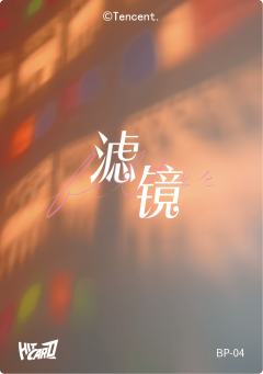 嘉泽（199编）-资料图