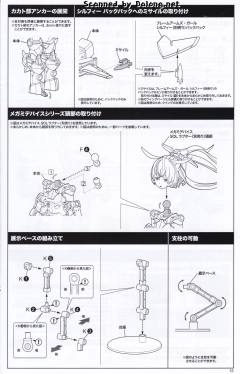 Desktop Army B-101s 希尔菲 Striker-资料图