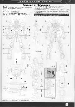 MG AGE-1 高达AGE-1 标准型-资料图