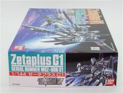 HG MSZ-006C1 Z Plus C1型-资料图