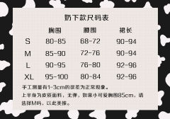 斑点狗-资料图