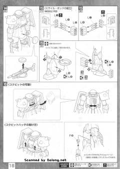 MG MS-06J 陆战型扎古Ⅱ Ver. 2.0-资料图