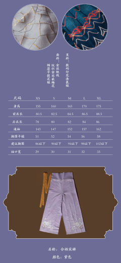 秋露白-资料图