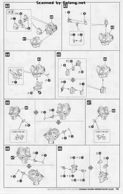 不知火·二型 试作型配色-资料图