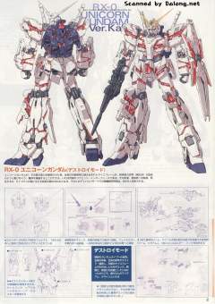 MG RX-0 独角兽高达 Ver.Ka 钛版-资料图