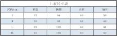 允熙学院·韩式制服-资料图