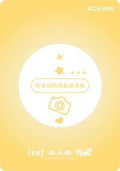 密语寻心系列11-资料图