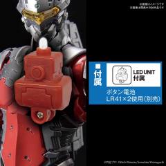 FRS 机动奥特曼赛文 Ver.7.3 全武装-资料图