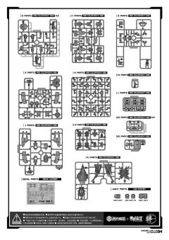绊 Kokoro Link 机动奥特曼初代 进次郎版 拼装素组版-资料图