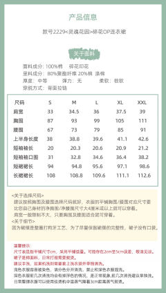 灵魂花园-资料图