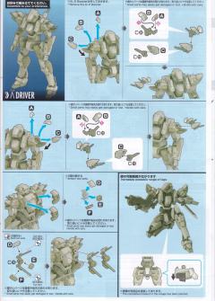 HG ARX-7 强弩 Ver.IV-资料图