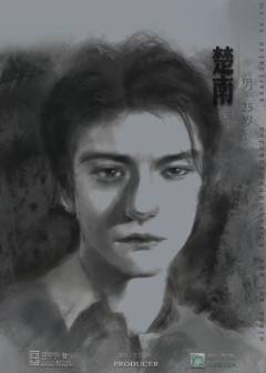 我们可是侦探啊-资料图