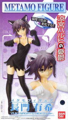 Metamo Figure 长门有希 猫 ver.-资料图