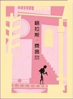 泡芙庄园-资料图