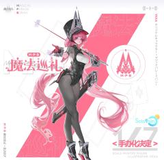 魔法巡礼Bunny-资料图