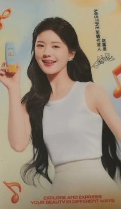 蜜丝婷代言卡2.0 ver.B