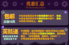 幽灵蝙蝠刺绣夜光围裙-资料图