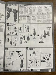 MG MSR-00100CR 百式坏 HYAKUSHIKI CRASH-资料图