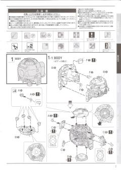 MG RB-79 铁球 Ver.Ka 机械透明版-资料图