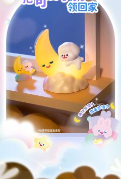 晚安小狗灯-资料图