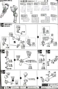 MG OZ-00MS 多鲁基斯F EW-资料图