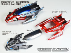 1/32 迷你四驱PRO系列
 DCR-01-资料图