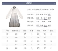 庄周高山流水-王者荣耀联名-资料图