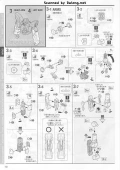 MG MSN-06S 新安洲·原石 Ver.Ka-资料图