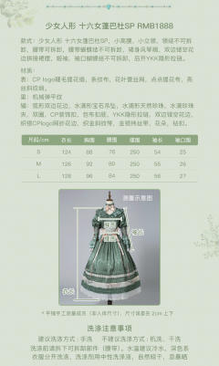 少女人形 十女 蓬巴杜SP-资料图