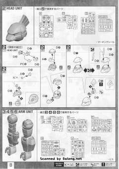 MG MS-14A 勇士 Ver. 2.0-资料图