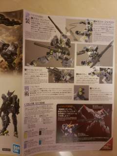 HGI-BO ASW-G-32 阿斯蒙蒂斯-资料图