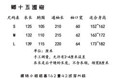 卿十五-资料图