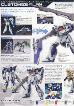 HGBF LGZ-91 闪电高达-资料图