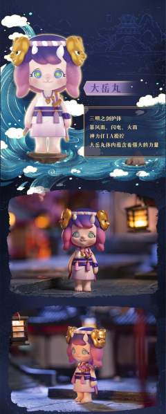 妖怪物语系列-资料图