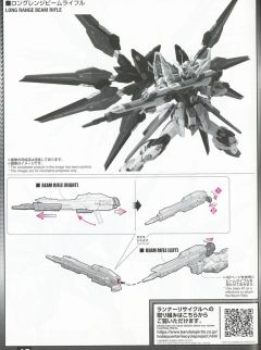MGEX ZGMF-X20A 强袭自由高达-资料图