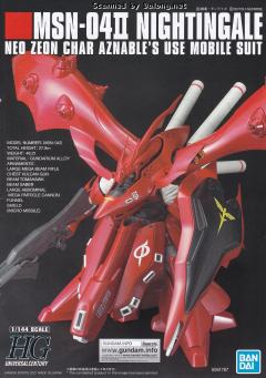 HGUC MSN-04-2 夜莺-资料图