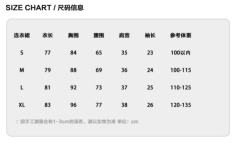 纯色西装裙-资料图