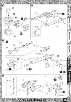 MG RGM-79[G] 陆战用先行量产型吉姆-资料图