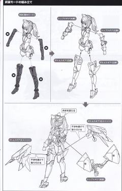女神装置 一条绫香 英俊-资料图