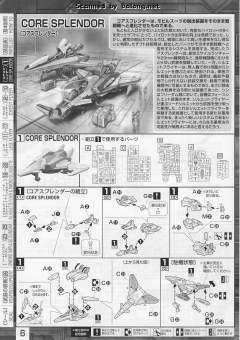 MG ZGMF-X56S/β 剑装备型脉冲高达-资料图