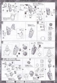 PG GN-0000GNHW/7SG 00高达七剑/G-资料图