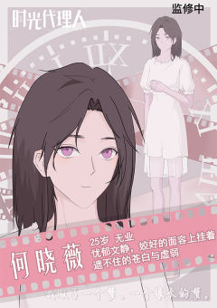时间里的回声-资料图